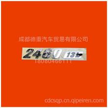 东风旗舰KX动力标牌-发动机扭矩排量2460 13L 5000713-C61015000713-C6101