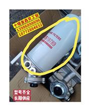 FS19789/110530-T0102东风天龙原厂商用车油水分离器总成/FS19789