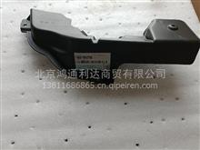 福田欧曼GTL保险杠左上装饰板堵盖黑盖H4831010065A0