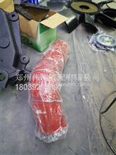 中冷器硅胶管H4119305001A0欧曼GTL原厂H4119305001A0