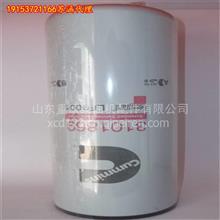 机油滤芯LF9001/LF9080-F 安徽合肥康明斯柴油机配件代理LF9001