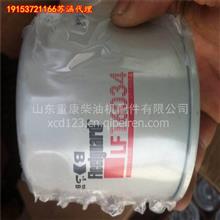 安徽蚌埠工程机械配件 帕金斯机油滤芯CV2473滤清器CV2473