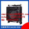 YC4A190-D30	玉柴发电机组散热器 玉柴柴油发电机组散热器水箱 YC4A190-D30