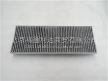 适用于欧曼GTL空调滤芯EST空调滤配件过滤网格冷气滤清器H4811040007A0