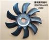 Z66A 新款叶型尼龙材质 东风康明斯6C发动机风扇叶总成 1308Z66A-001