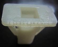 东风天龙工作台塑料螺母5103901-C0101