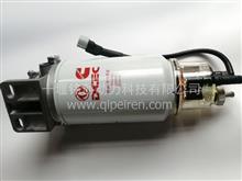 油水分离器总成/带电加热/直径165290009/FS36230总成