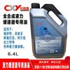 東風全合成液力緩速器專用油/DFYP-R50