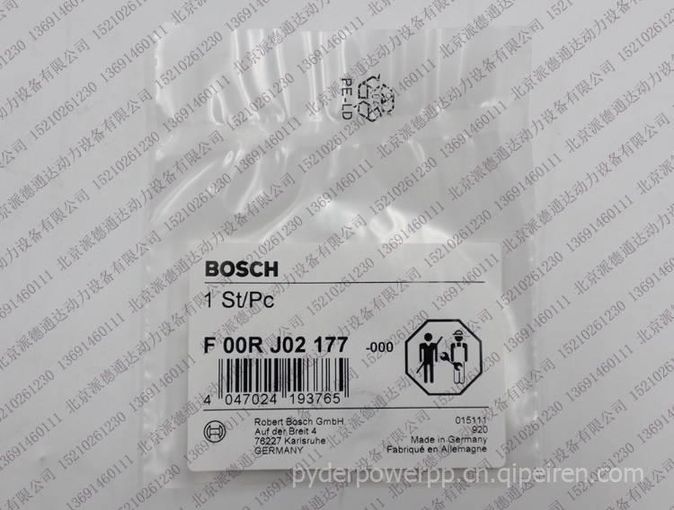 德国BOSCH博世F00RJ02177修理包插图1