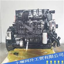 【3165981-20】东风康明斯车用柴油发动机配件平垫圈3165981-20