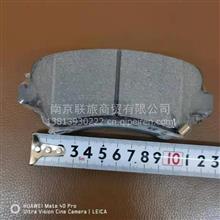 上海大通SH6525后轮陶瓷刹车片D2021 ZK-41009