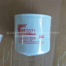 供应 WF2071水滤芯 优质  冷却液过滤器WF2071 P552071