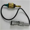 3408653 适用于发动机QSK液位传感器 4358900液面传感器 4065972 QSK液位传感器