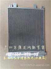 东风天龙  空调散热网(冷凝器)8105010-C0100