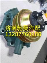 1307010-3-CK锡柴发动机水泵1307010-3-CK