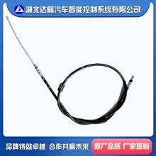 东风股份驻车制动钢丝绳总成/3508060-DH1101