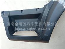 LG1613230301中国重汽HOWO轻卡前翼子板总成LG1613230301