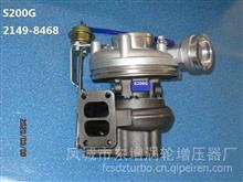东GTD增品牌 S200G增压器Turbo Assy:F2149 8468KZ;OEM:12709880018/21860317