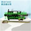 陕汽德龙F3000F2000离合器分泵助力缸助力泵原厂DZ9112230166 DZ9112230166