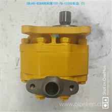 CBJ40-B28A长治转向泵10Y-76-11000/10Y-76-11000