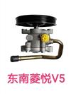 东南菱悦V5 助力泵/菱悦V5