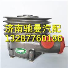  1531E-1307020C玉柴YC4E发动机水泵 1531E-1307020C