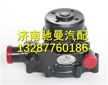F3402-1307100C玉柴水泵F3402-1307100C