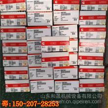 香港康机分公司QSK19-G发电机组压力传感器28976912897691