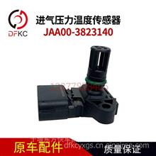 JAA00-3823140进气压力温度传感器适用YC然汽发动机汽车配件柳汽JAA00-3823140