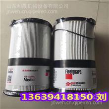 上海弗列加燃油滤清器FS20019/FS20020/FS20021FS20019/FS20020/FS20021