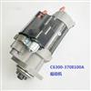 C6300-3708100A玉柴船电起动机/C6300-3708100A