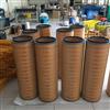 山东潍坊市电力设备空气滤筒3260空气滤芯智环 3260