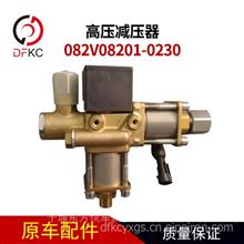 适用重汽曼CNG天然气发动机活塞式高压减压器082V08201-0230豪瀚082V08201-0230