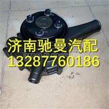 M1200-1307100C玉柴6M水泵M1200-1307100C