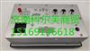 陕德龙X3000显示屏天行健行车记录仪触摸屏旋钮按键DZ95189586575 DZ95189586575