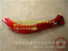 LG1611230024    LG1611230023重汽豪沃轻卡4.2高栏原厂配件中国重汽豪沃HOWO轻卡轮罩翼子板
