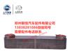 上汽红岩杰狮新金刚原厂配件机油散热器冷却器（W110001268）/红岩金刚杰狮原车配件