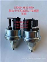L5200-38231G0玉柴机油压力温度传感器 机油感应塞L5200-38231G0