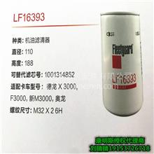 南京工程机械滤清器 FS20124柴油滤清器FS20124