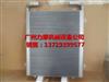 神钢SK200-6E挖机中冷器液压油散热器 850*760