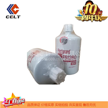 上海弗列加油水分离器1119N-020 FS12801119N-020 FS1280
