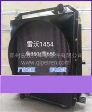 福田雷沃欧豹M1454拖拉机发动机水箱散热器水冷器 大孔低温水箱郑州宏伟散热器中冷器大全