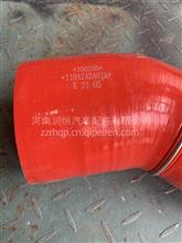 大运中冷器硅胶管119AJA2A018