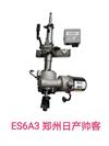 ES6A3 郑州日产帅客（机械锁）电管/ES6A3