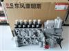 优势供应原装东风康明斯发动机配件6BT5-170-33燃油泵高压油泵/C5260335