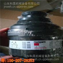 康明斯上海LF17356机油滤清器 奥铃轻卡滤清器LF17356