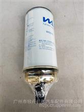 联合油水分离器联合重卡合肥威尔W0076