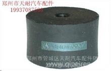 重汽豪沃HOWOA7橡胶金属软垫(消声器胶垫)WG84D410007 天耐橡胶大全