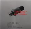 供应大宇DH220-5压力传感器9503670-500K 9503670-500K