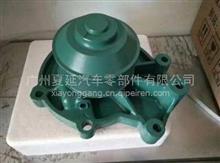中国重汽D12水泵VG1246060094/VG1246060094
